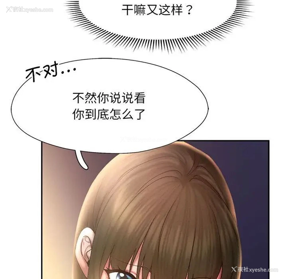 23P - 乘风高飞