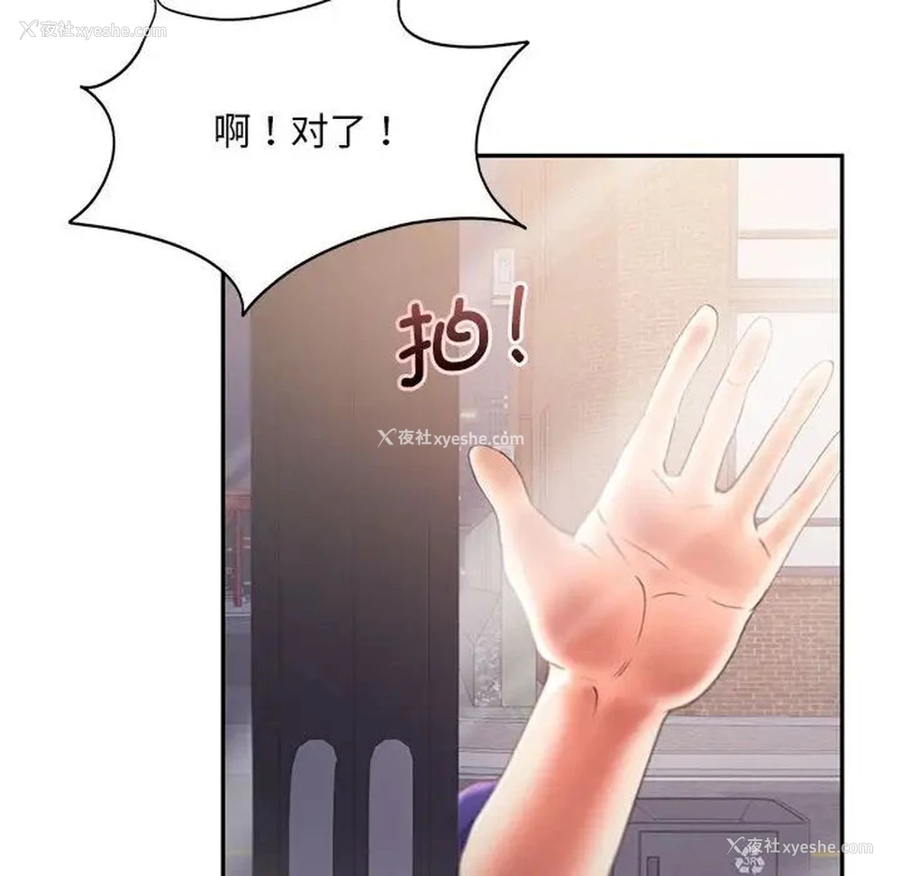 37P - 乘风高飞
