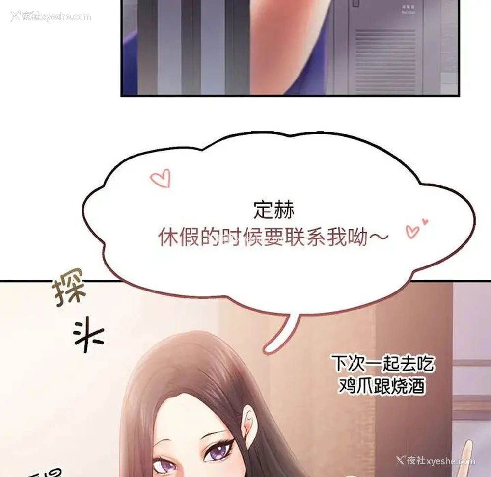 38P - 乘风高飞