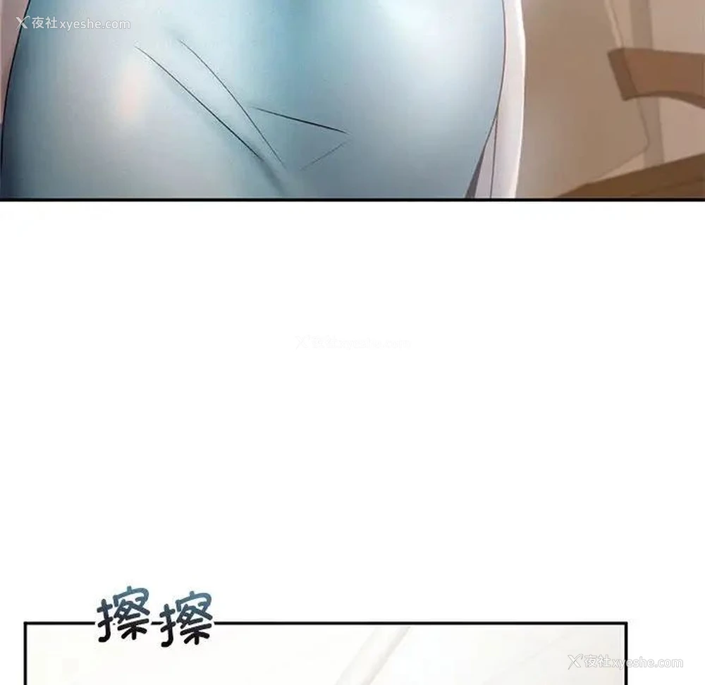 46P - 乘风高飞