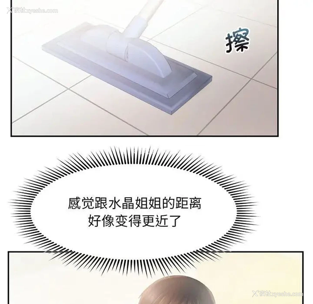 47P - 乘风高飞