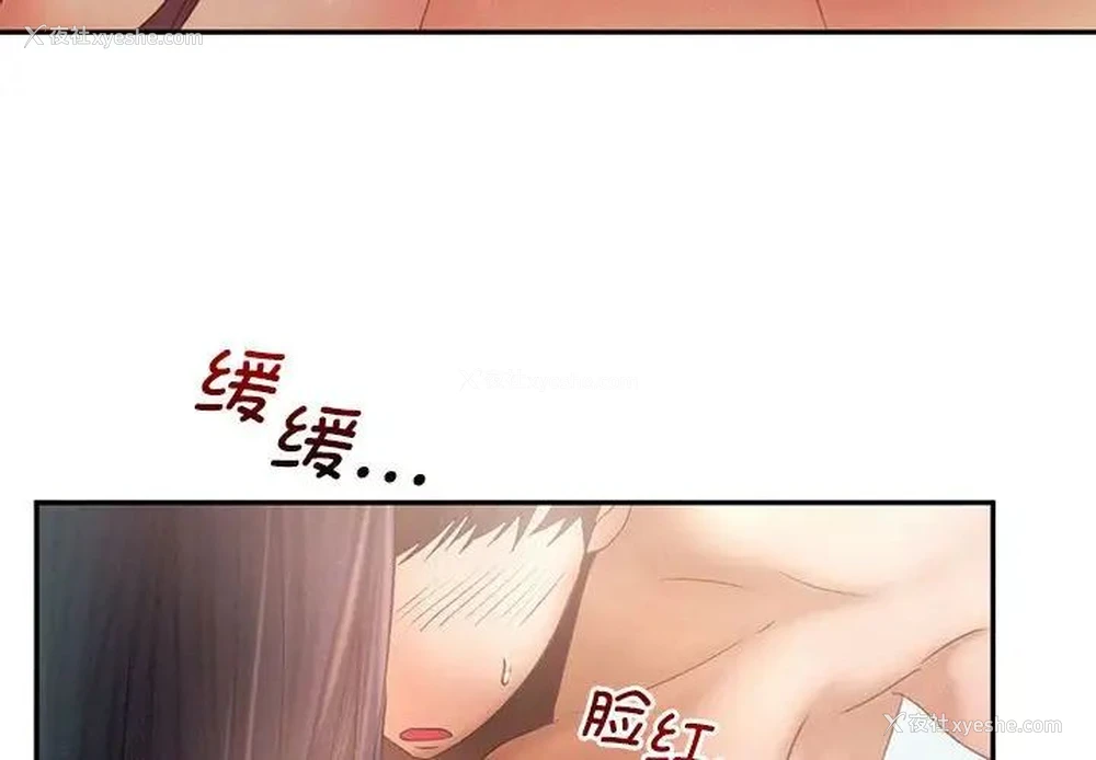 4P - 乘风高飞