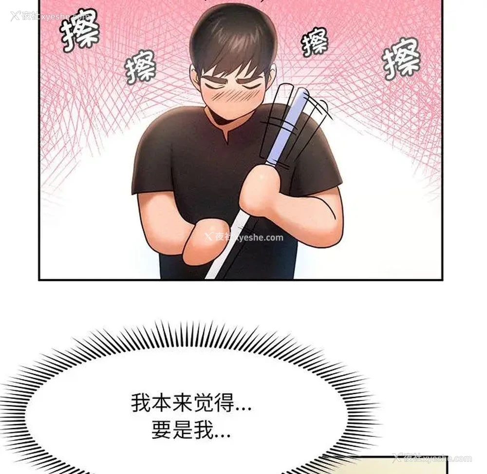 51P - 乘风高飞