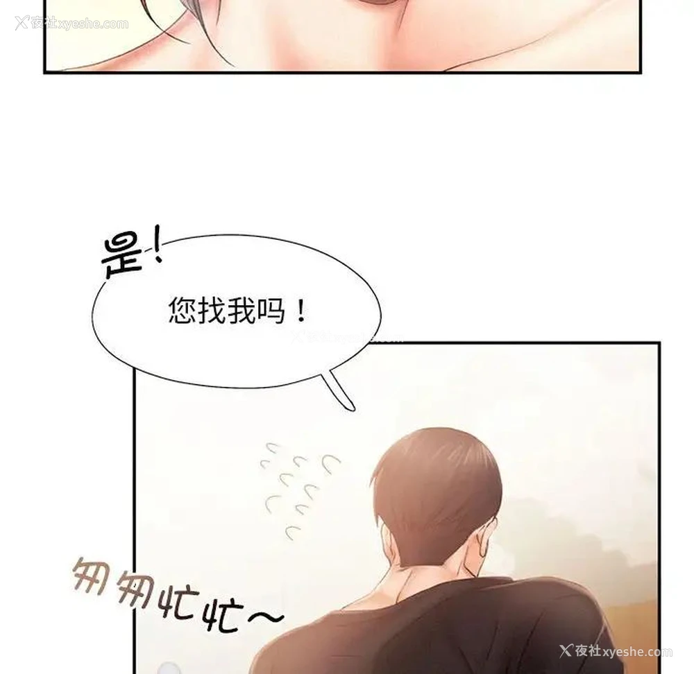 57P - 乘风高飞