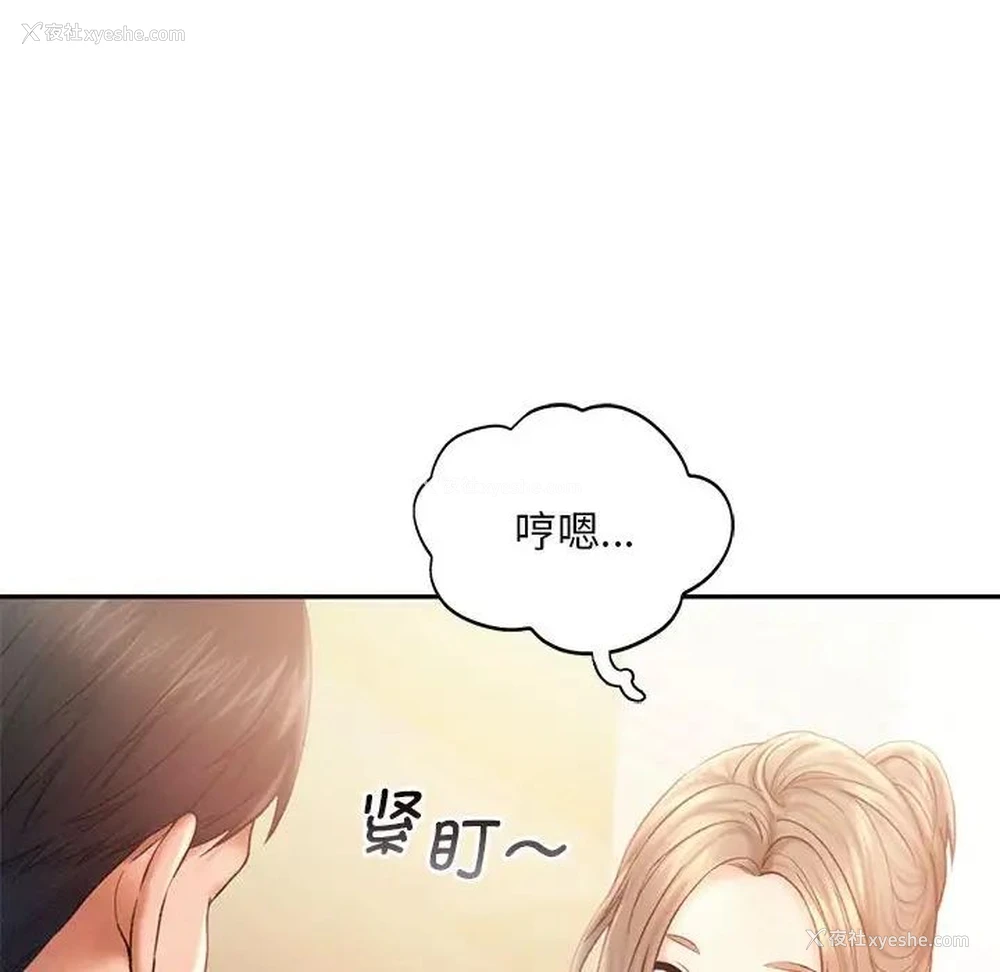 59P - 乘风高飞