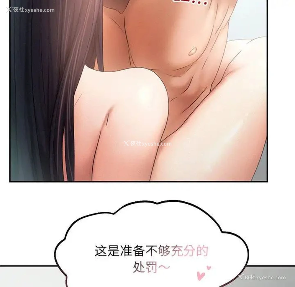 5P - 乘风高飞