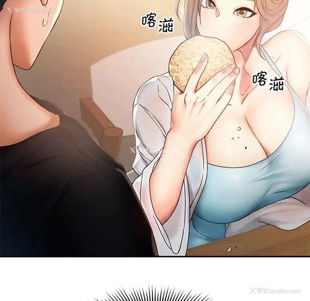 60P - 乘风高飞