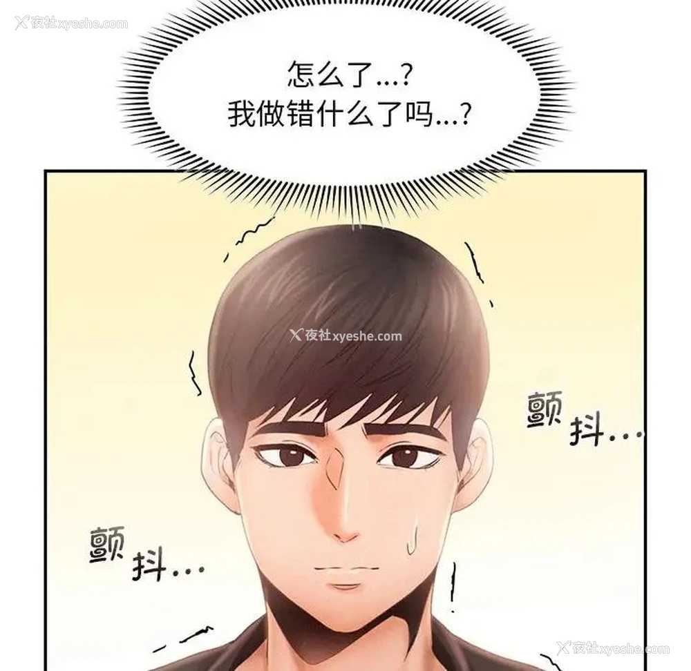 61P - 乘风高飞