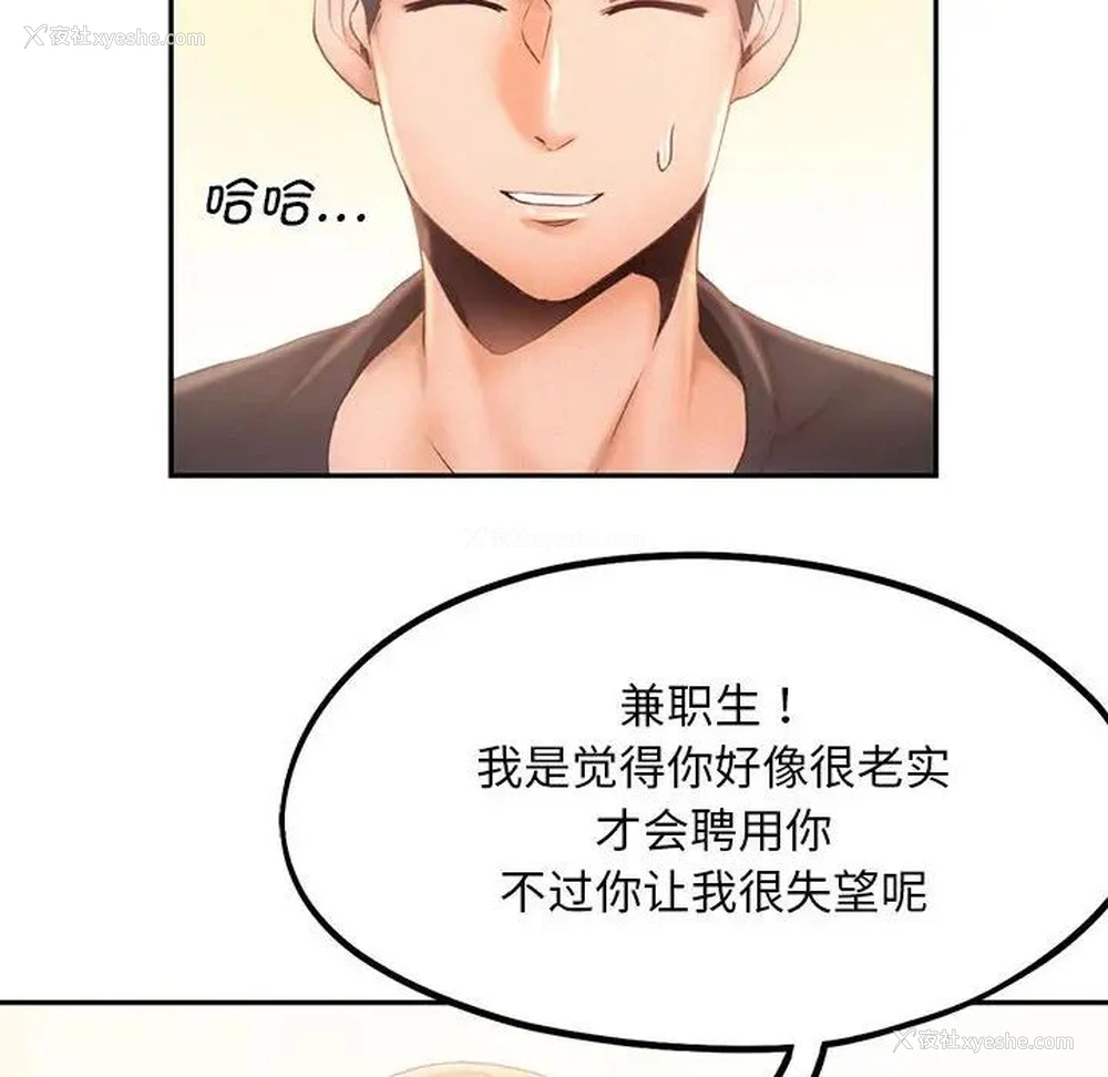 63P - 乘风高飞