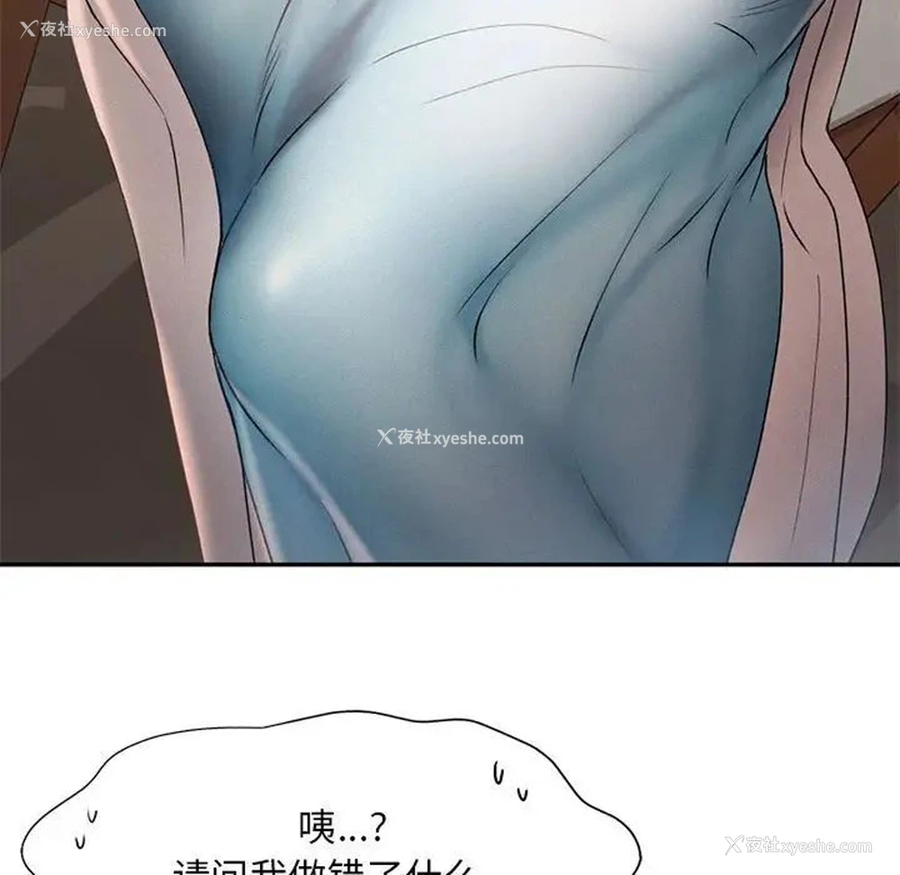 66P - 乘风高飞