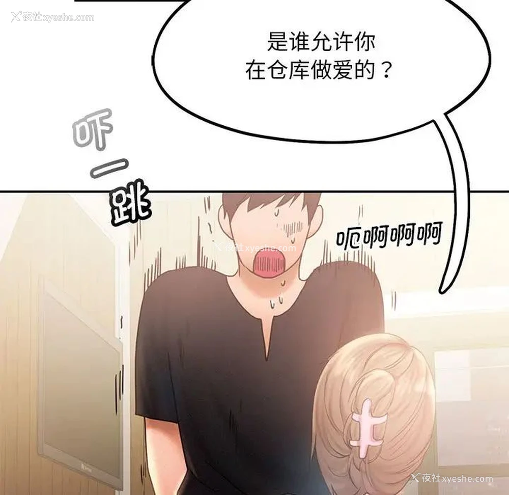 68P - 乘风高飞