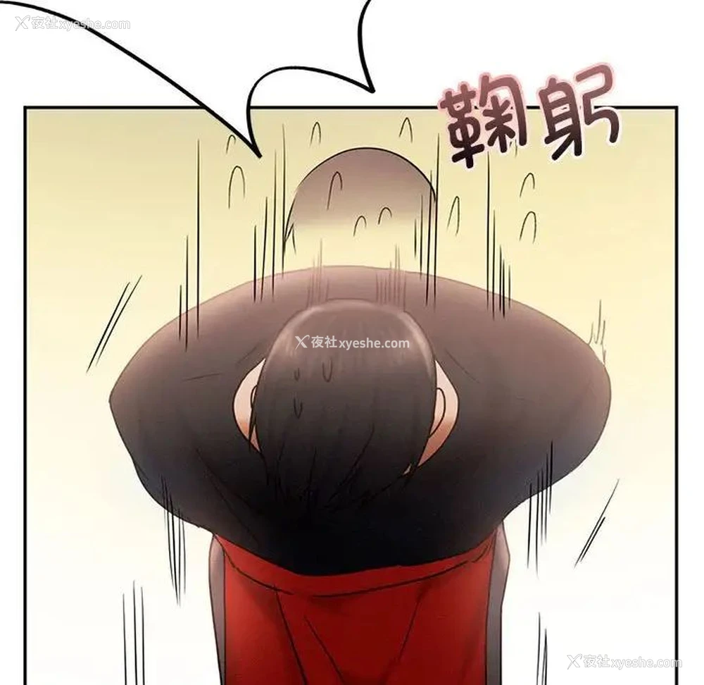 70P - 乘风高飞