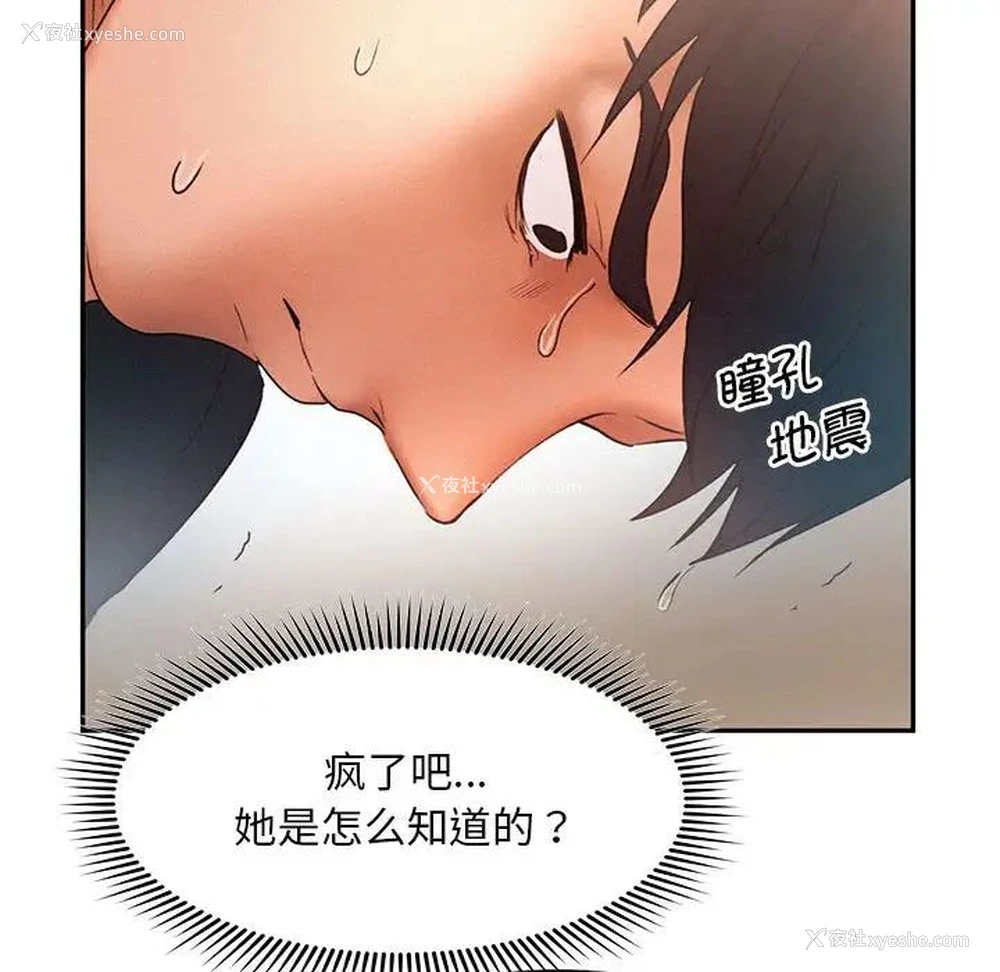 72P - 乘风高飞
