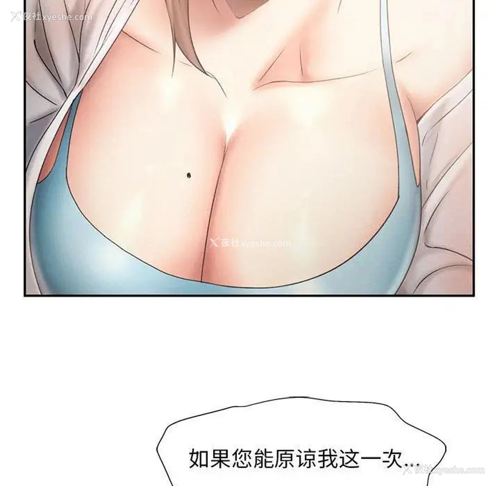 76P - 乘风高飞