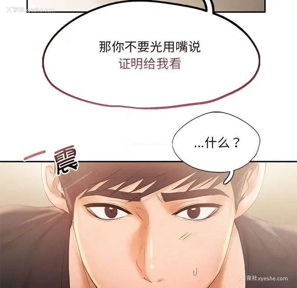 81P - 乘风高飞