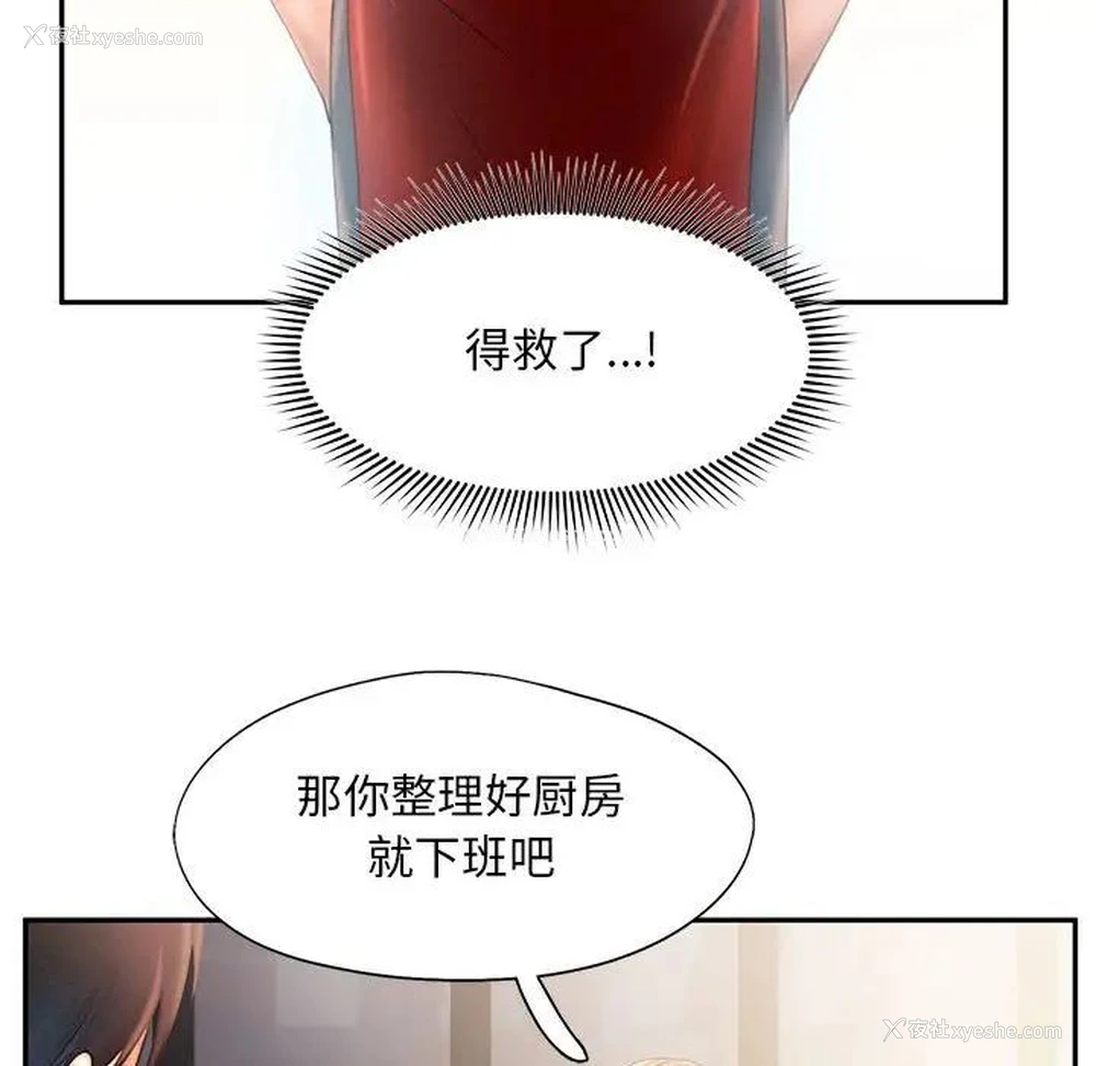 94P - 乘风高飞