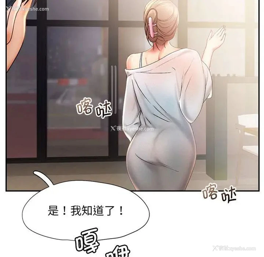 95P - 乘风高飞