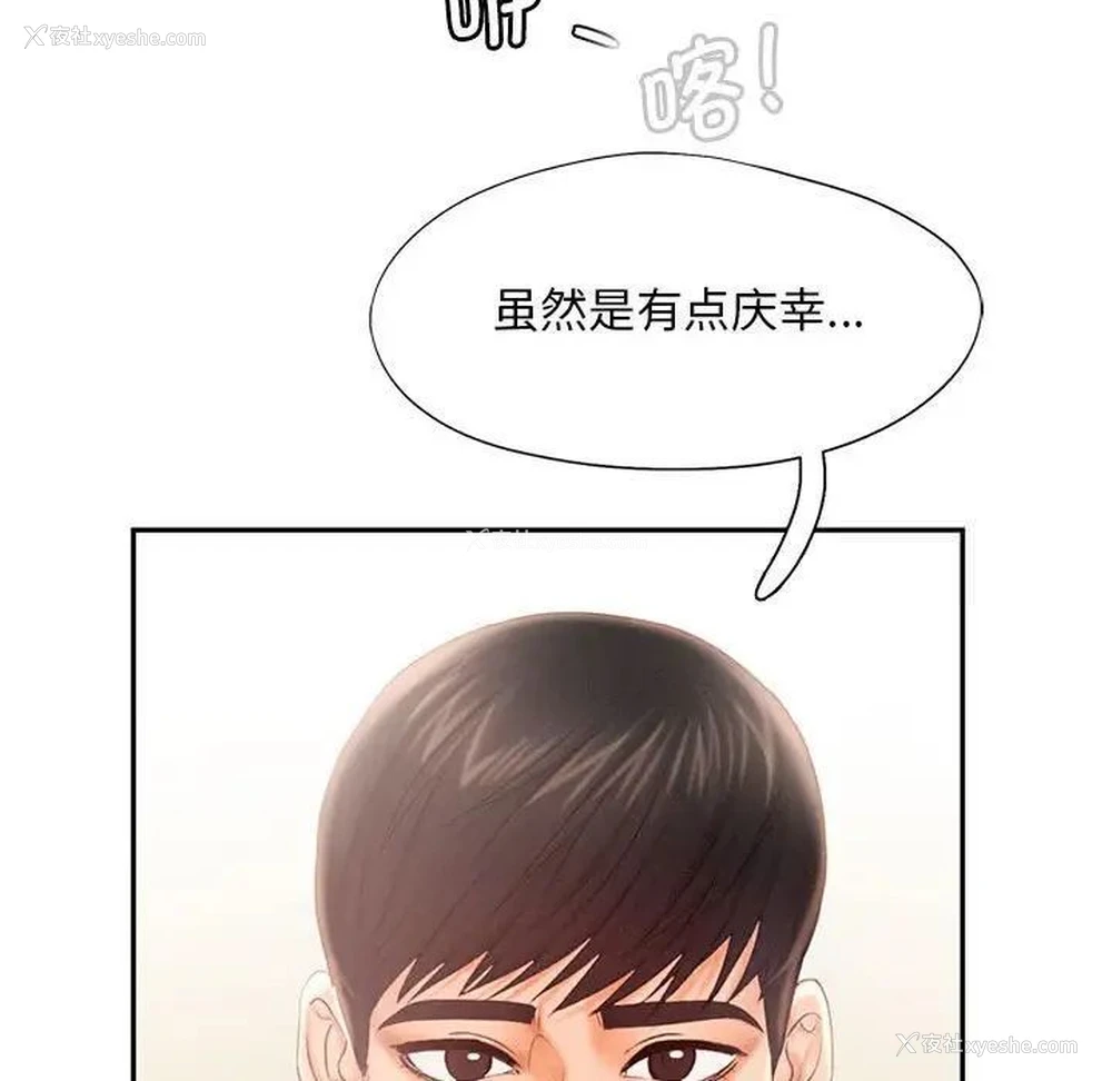 96P - 乘风高飞
