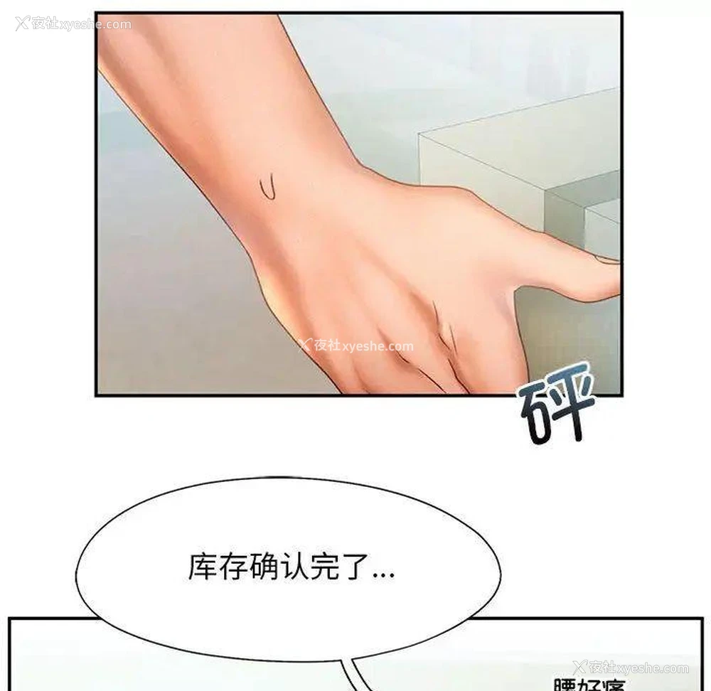 14P - 乘风高飞