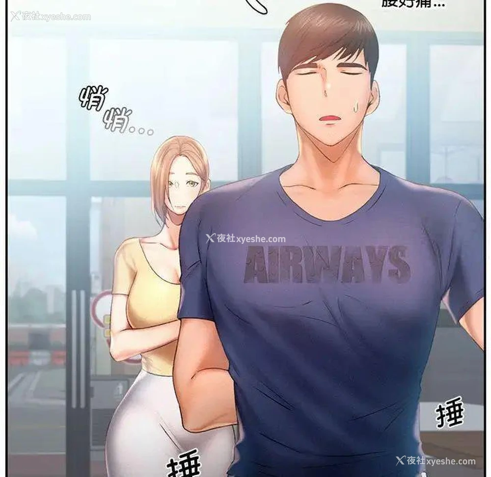 15P - 乘风高飞