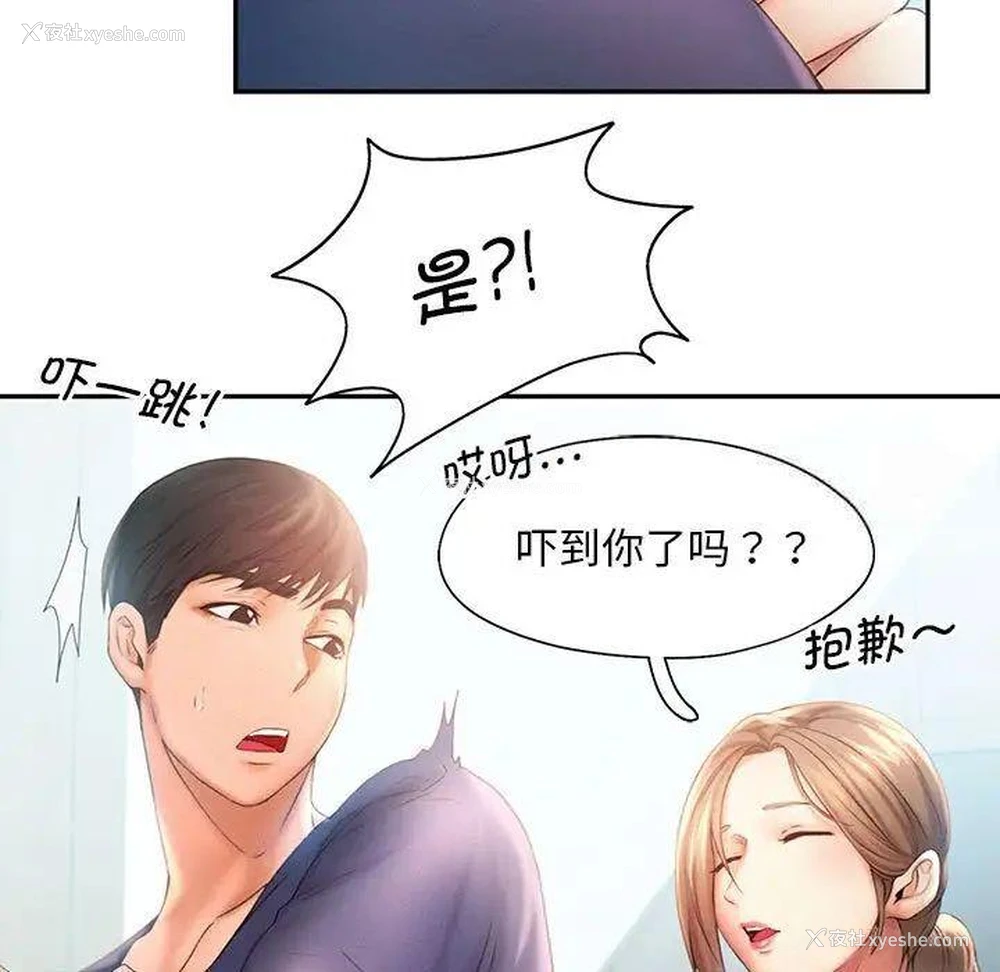 17P - 乘风高飞