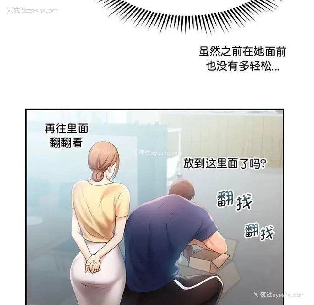 22P - 乘风高飞