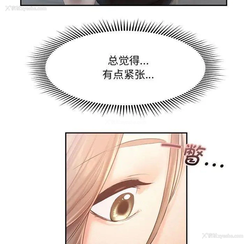 23P - 乘风高飞