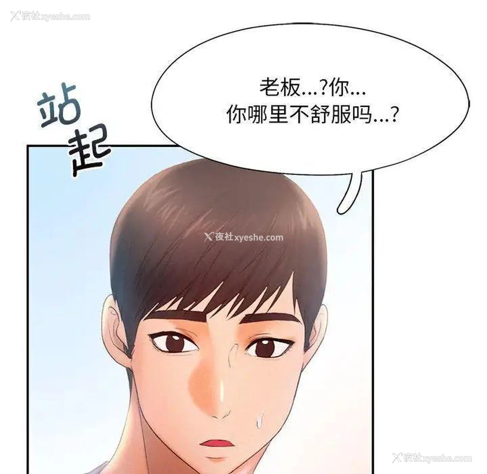 28P - 乘风高飞