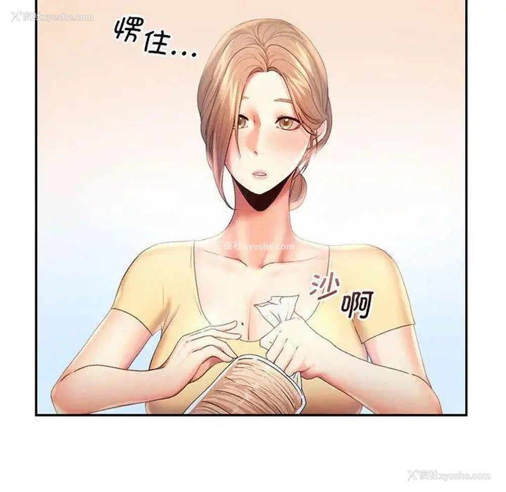 36P - 乘风高飞