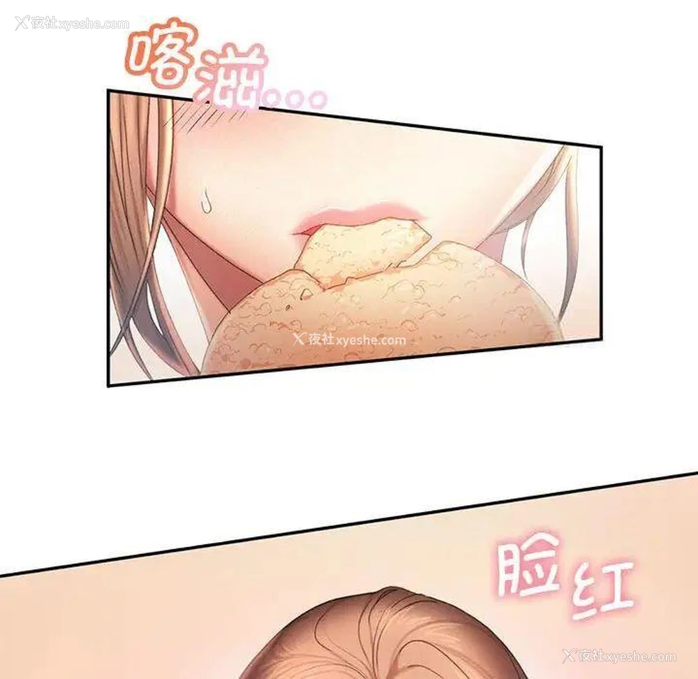 37P - 乘风高飞