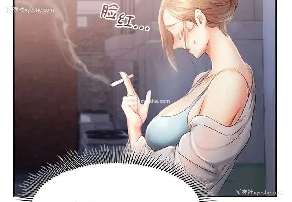 3P - 乘风高飞