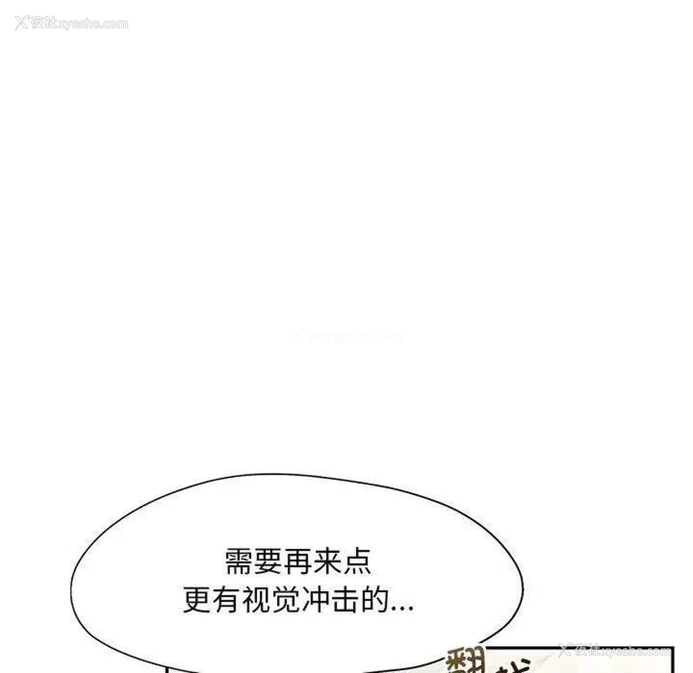 40P - 乘风高飞