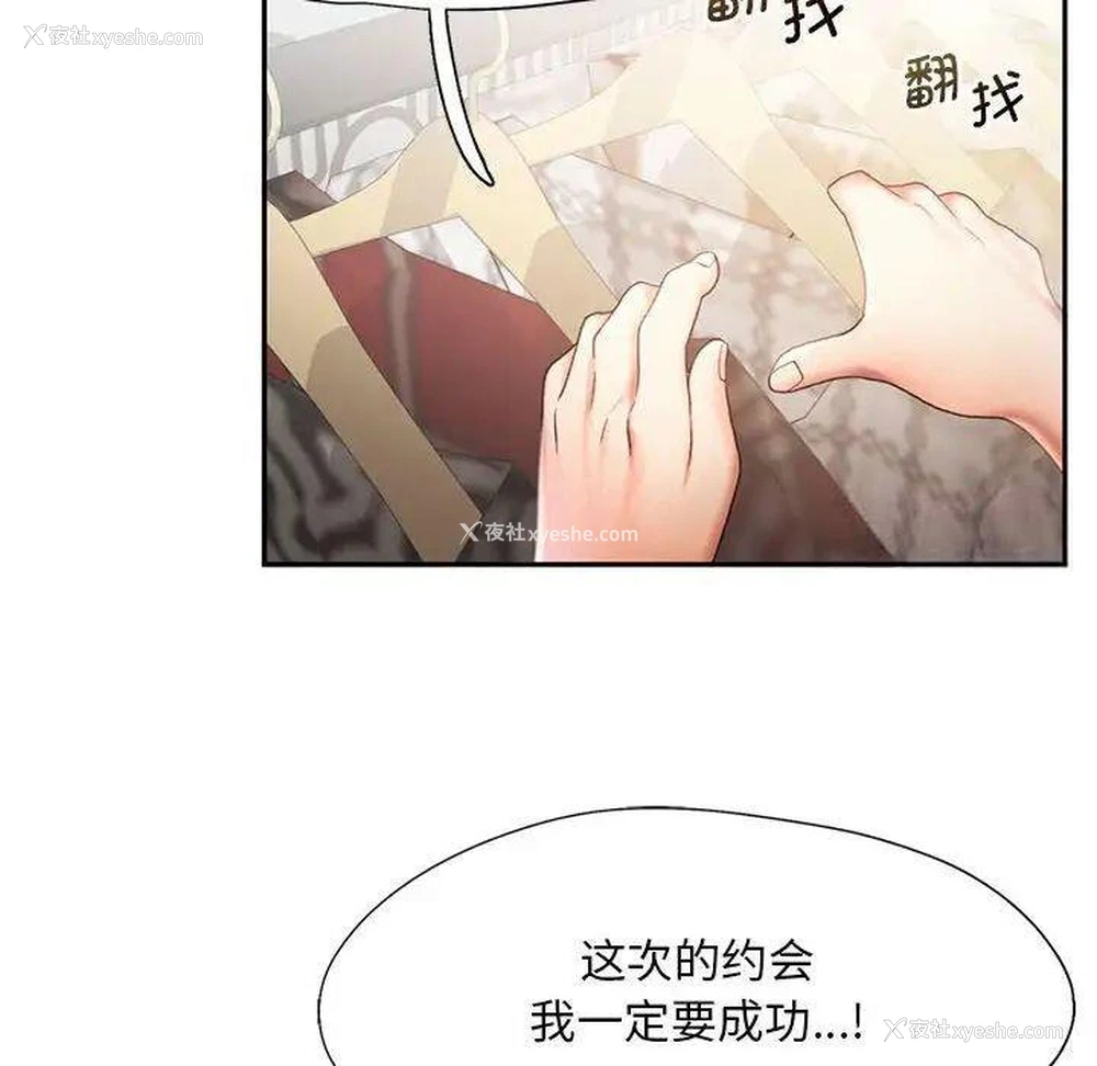 41P - 乘风高飞