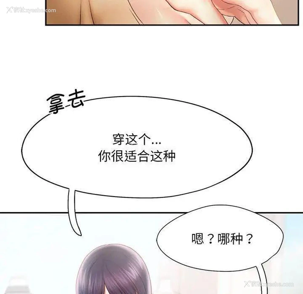 46P - 乘风高飞