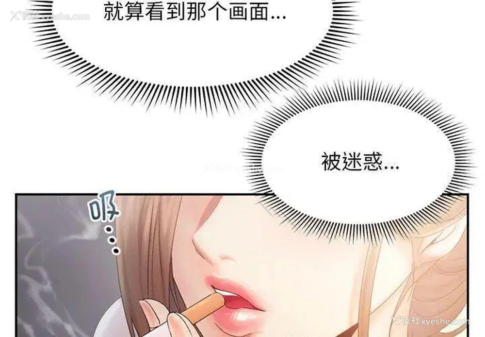 4P - 乘风高飞