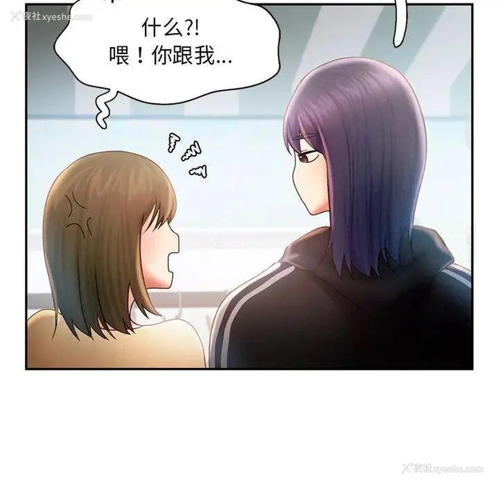 51P - 乘风高飞