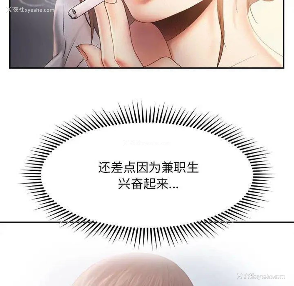 5P - 乘风高飞