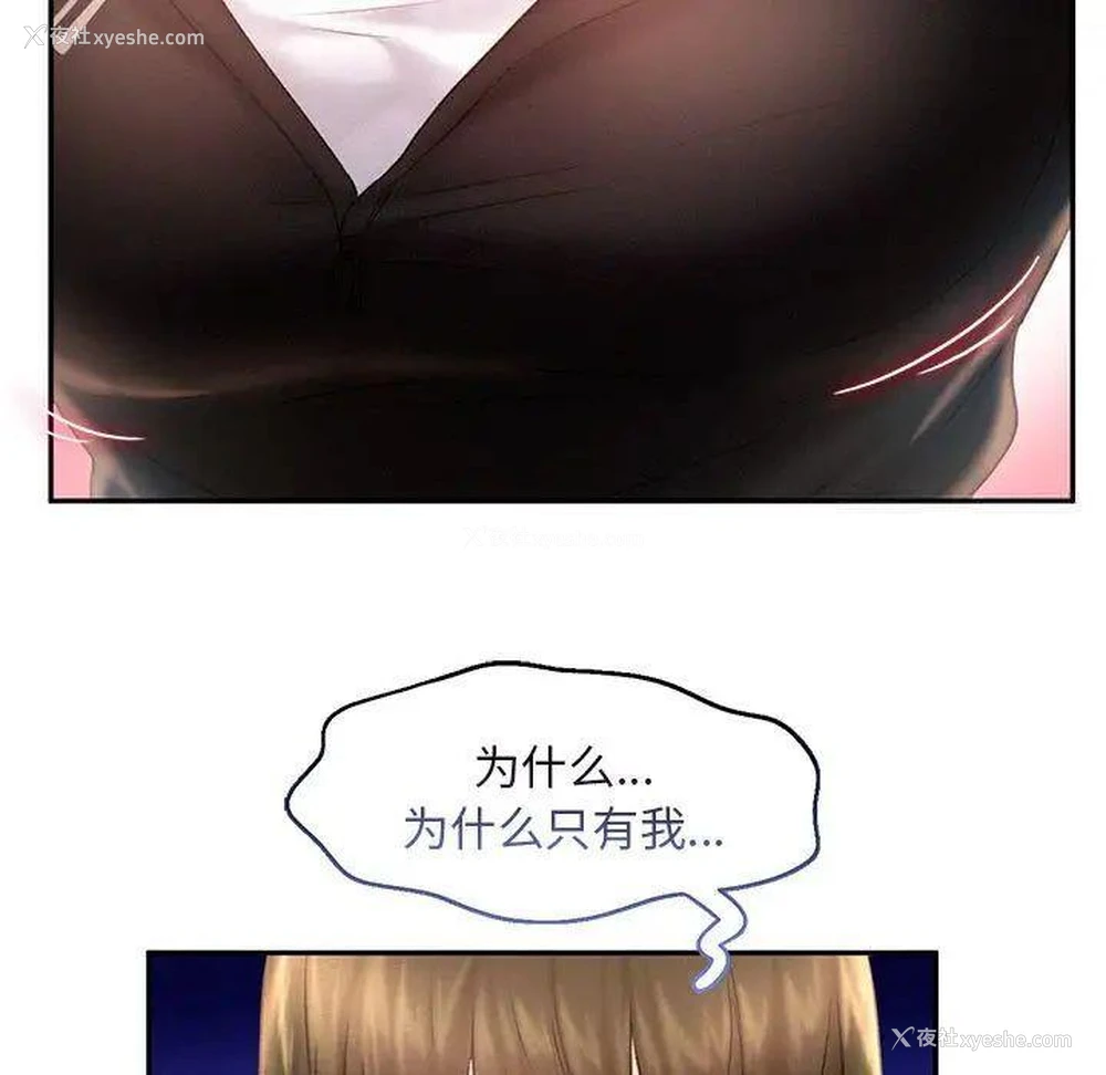 54P - 乘风高飞