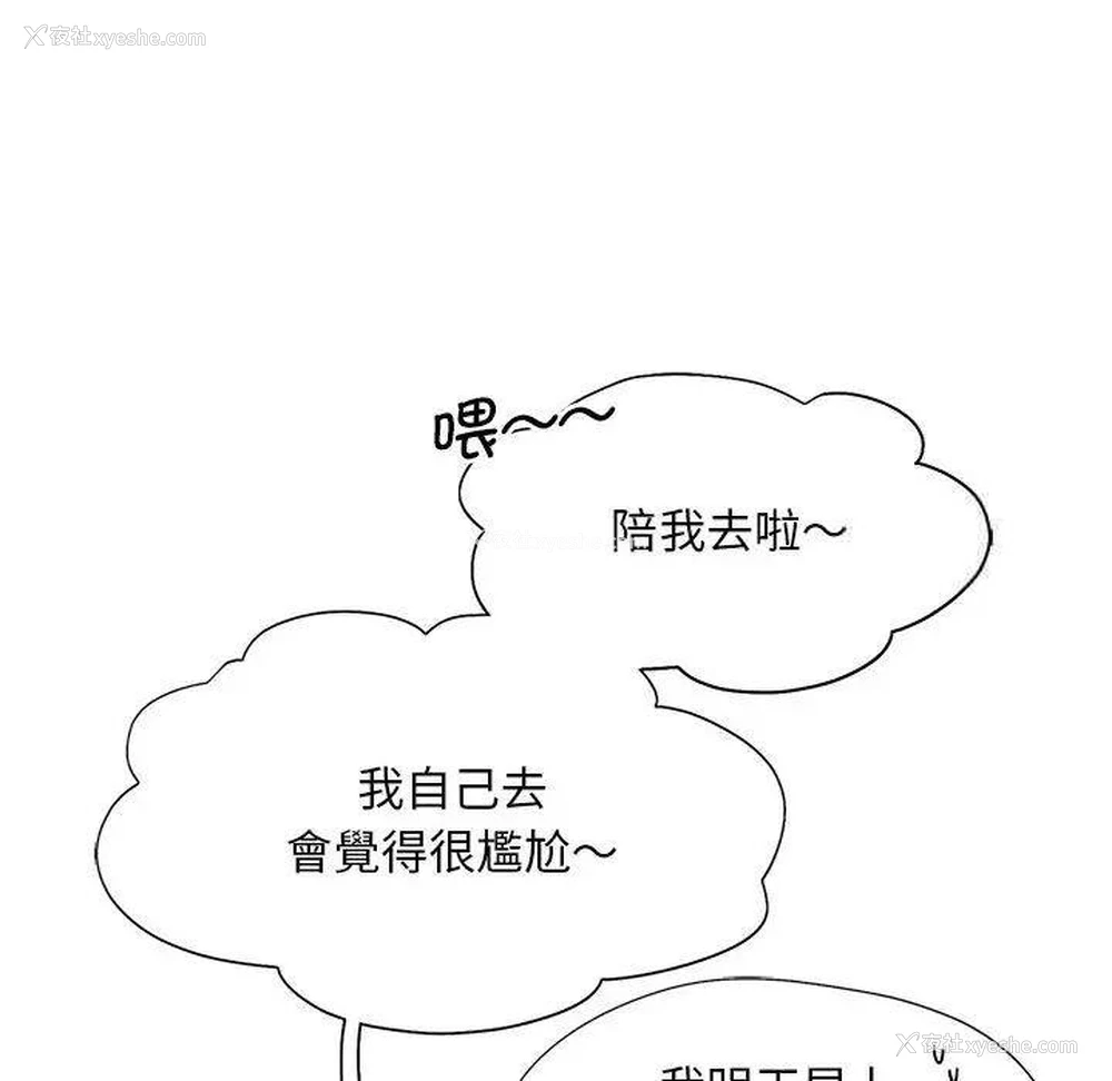 57P - 乘风高飞