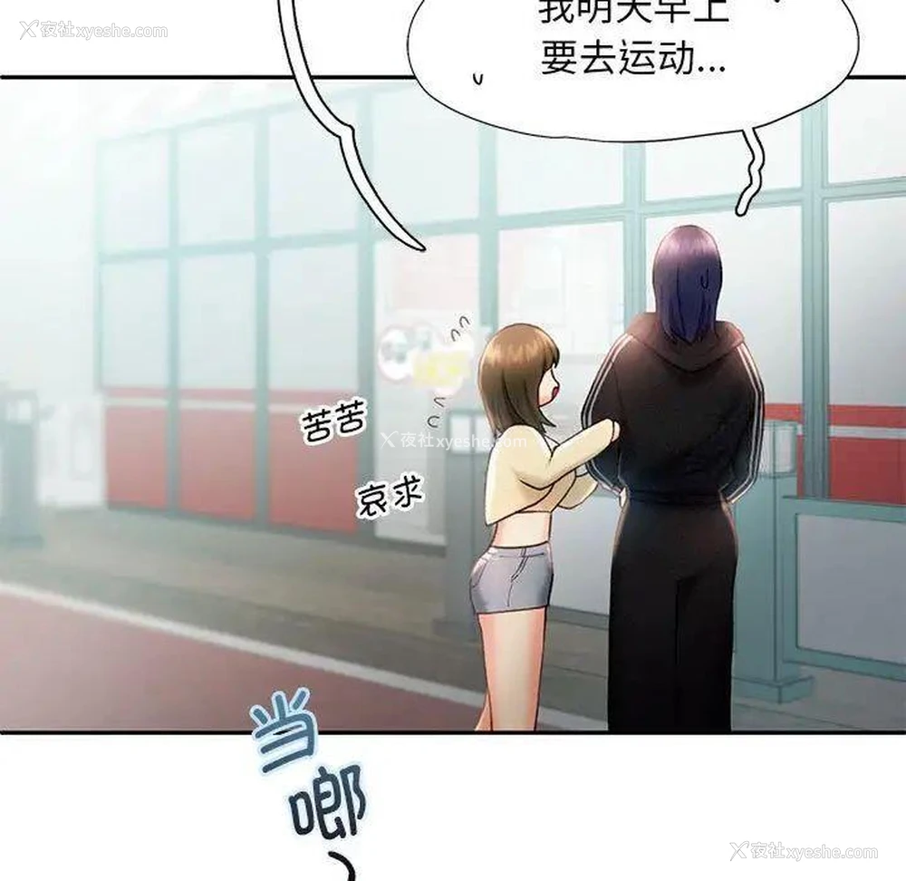 58P - 乘风高飞