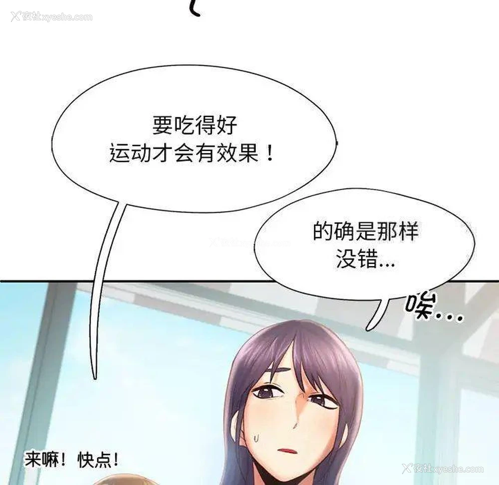 59P - 乘风高飞
