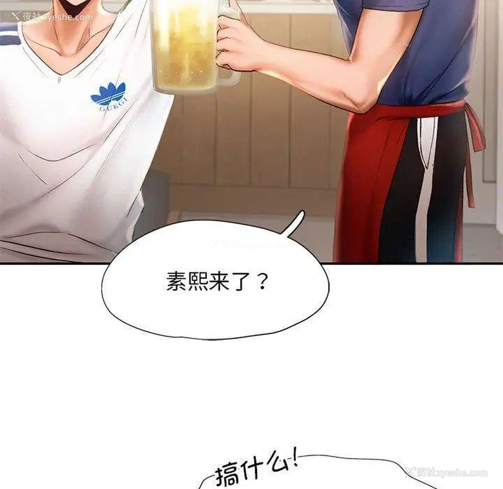 62P - 乘风高飞