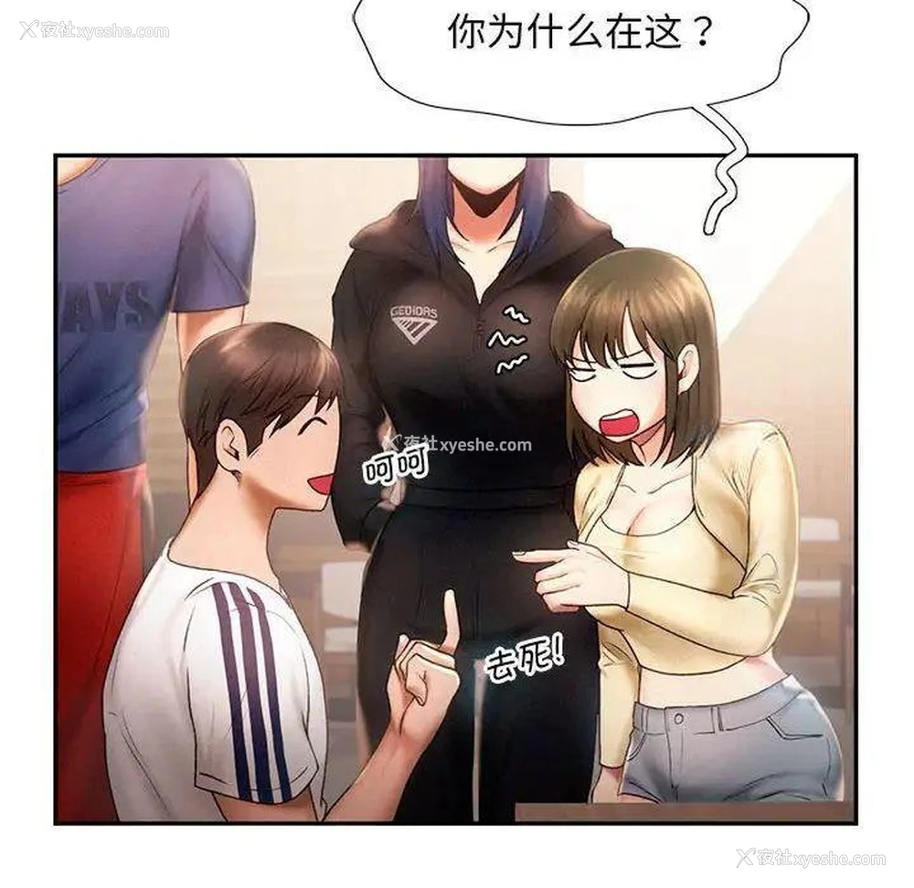 63P - 乘风高飞