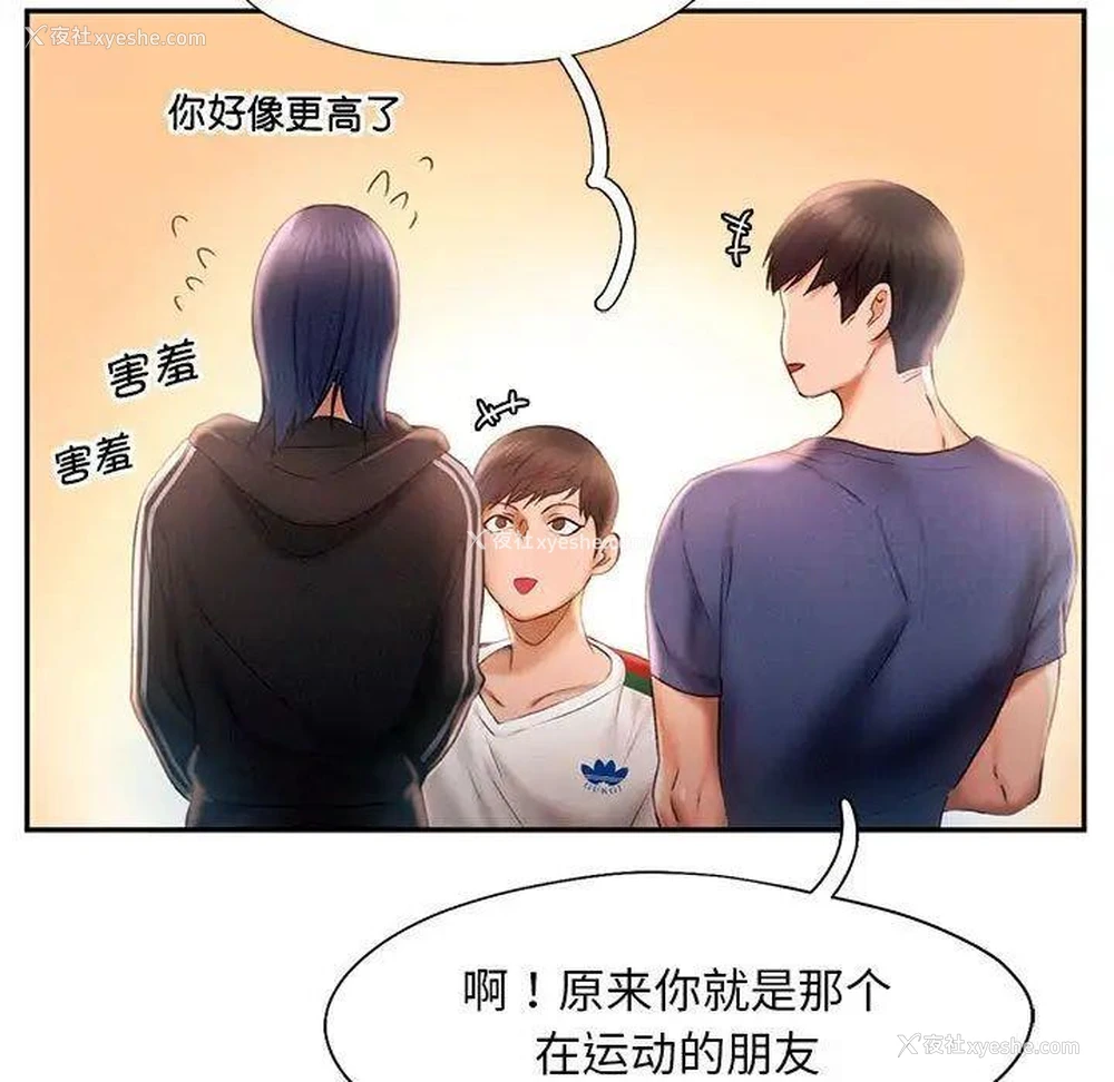 68P - 乘风高飞
