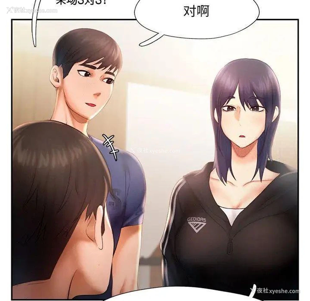 71P - 乘风高飞