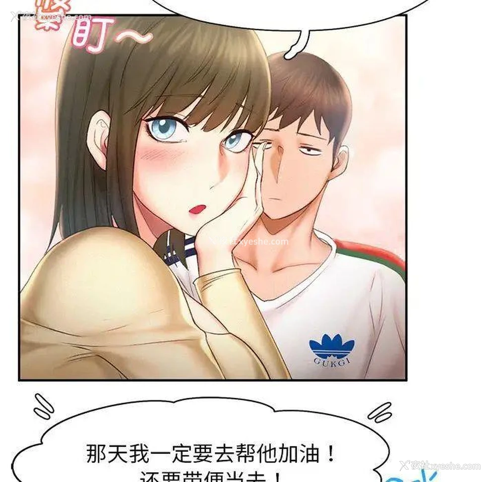 77P - 乘风高飞