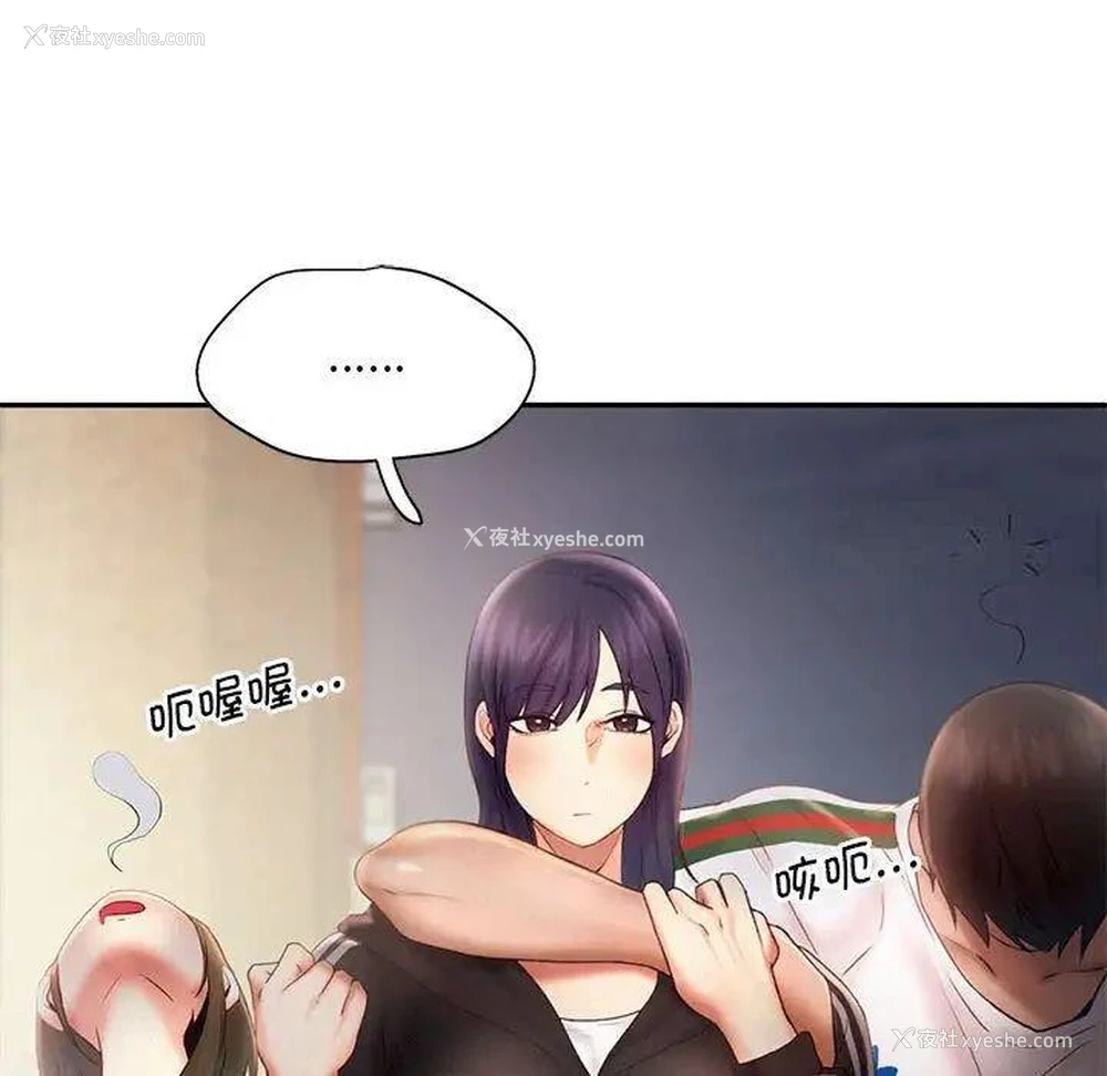 81P - 乘风高飞
