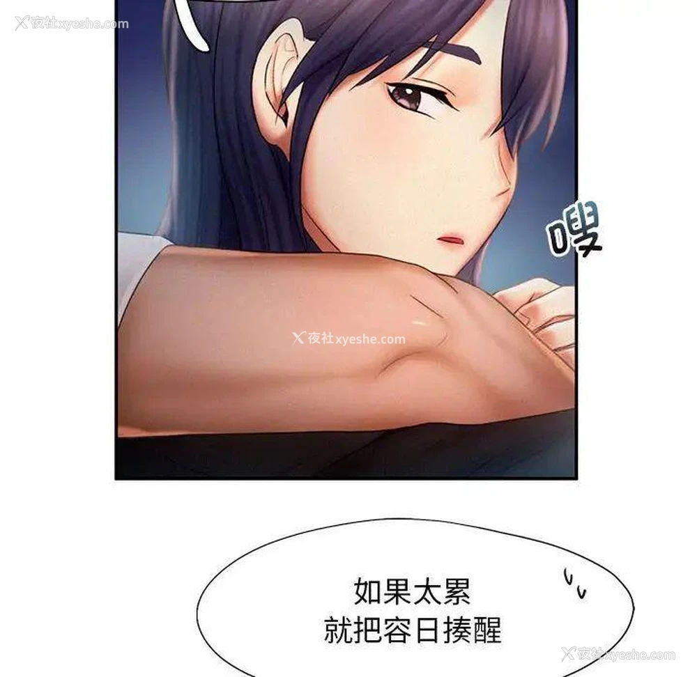 84P - 乘风高飞