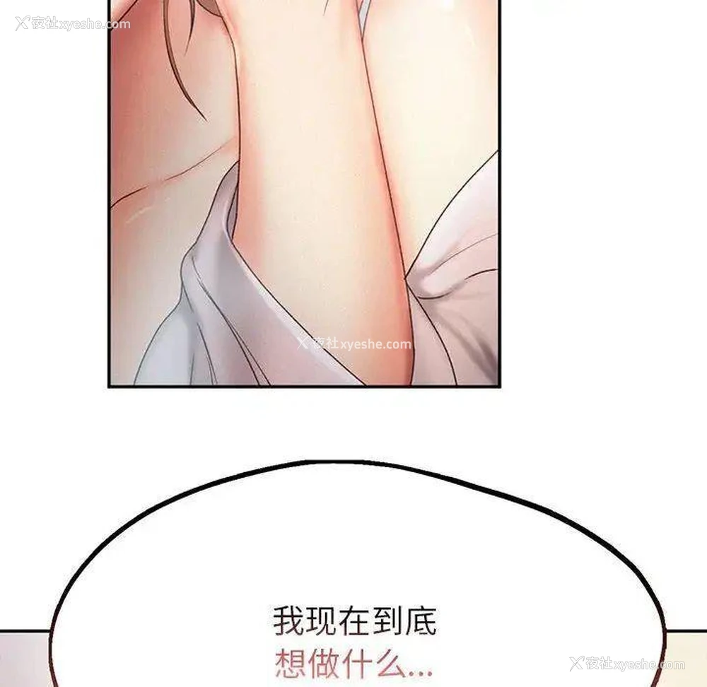 8P - 乘风高飞