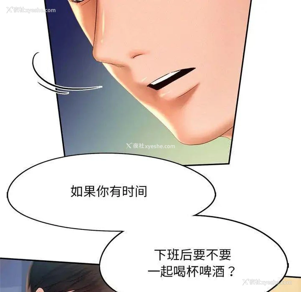 91P - 乘风高飞
